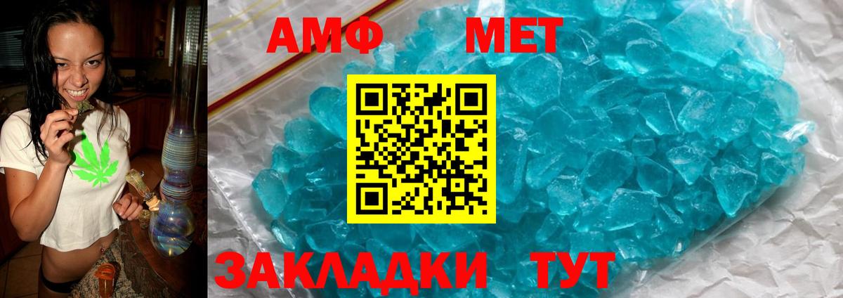 АМФЕТАМИН  Амфетамин Premium  мориарти наркотические препараты  Александров  АМФЕТАМИН  Вход с VPN 