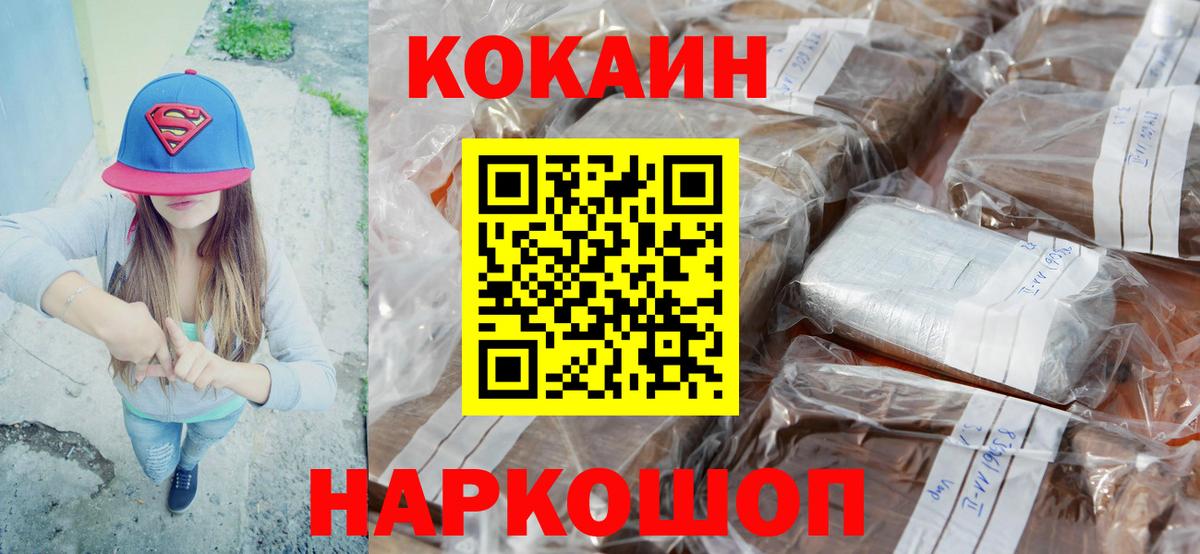 COCAIN Боливия Александров