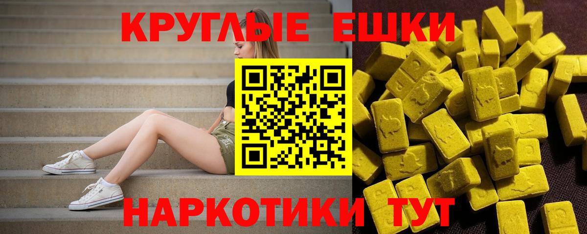 Экстази  ЭКСТАЗИ 280 MDMA  Александров  Вход с VPN  ЭКСТАЗИ mix 