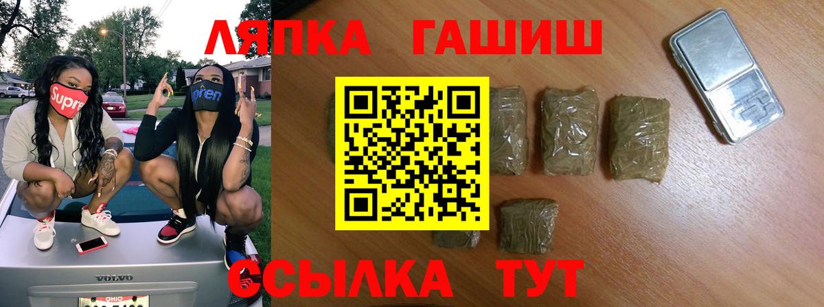 ГАШ  ГАШИШ AMNESIA HAZE  Вход с VPN  Александров  ГАШИШ Cannabis 