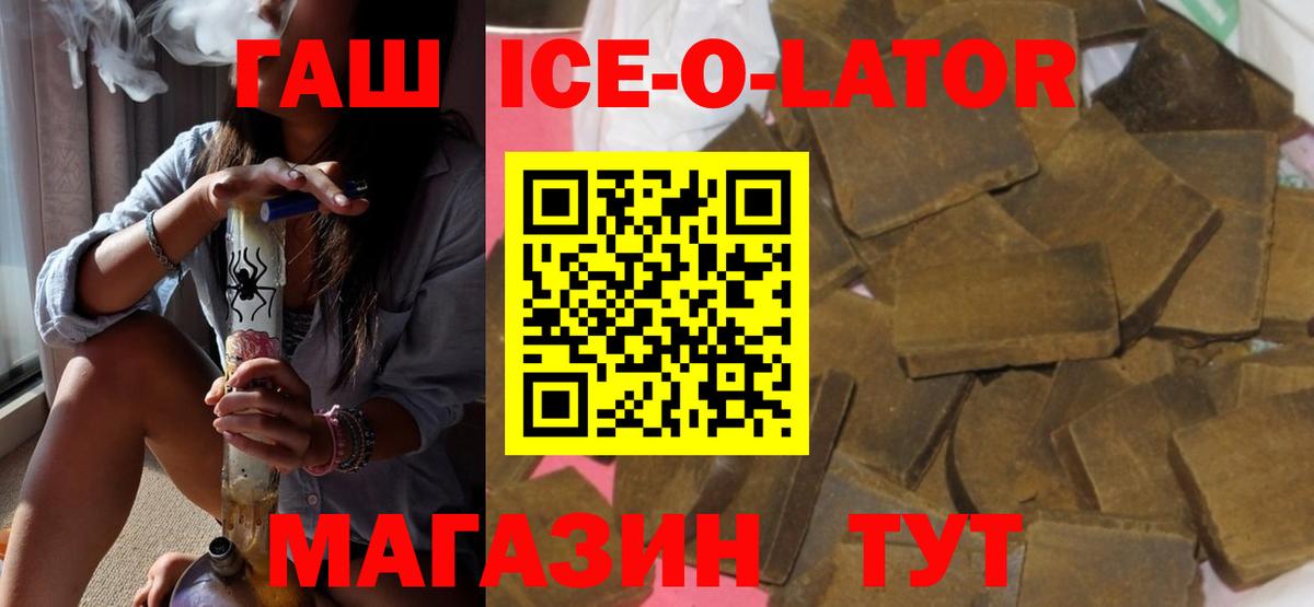 Гашиш  Канабис  APVP СОЛЬ   МЕТ  Александров  Гашиш  Меф МЯУ МЯУ   Вход с VPN  Cocaine 