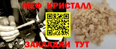 дмт Абакан