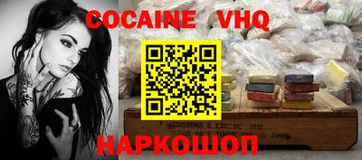 кокс Азнакаево