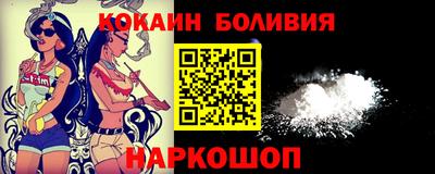 кокаин перу Абинск