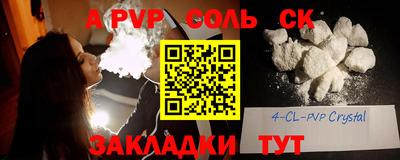 дмт Абакан