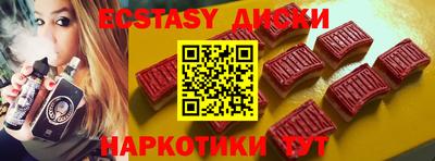 кокаин перу Абинск