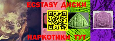 дмт Абакан