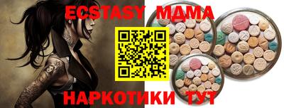 дмт Абакан