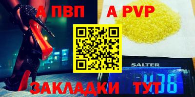 дмт Абакан