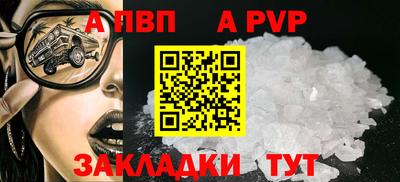 кокс Азнакаево