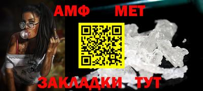 дмт Абакан