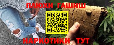 кокаин перу Абинск