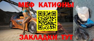 дмт Абакан