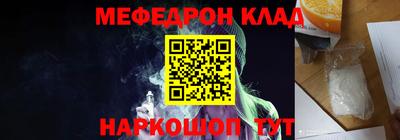 кокаин перу Абинск