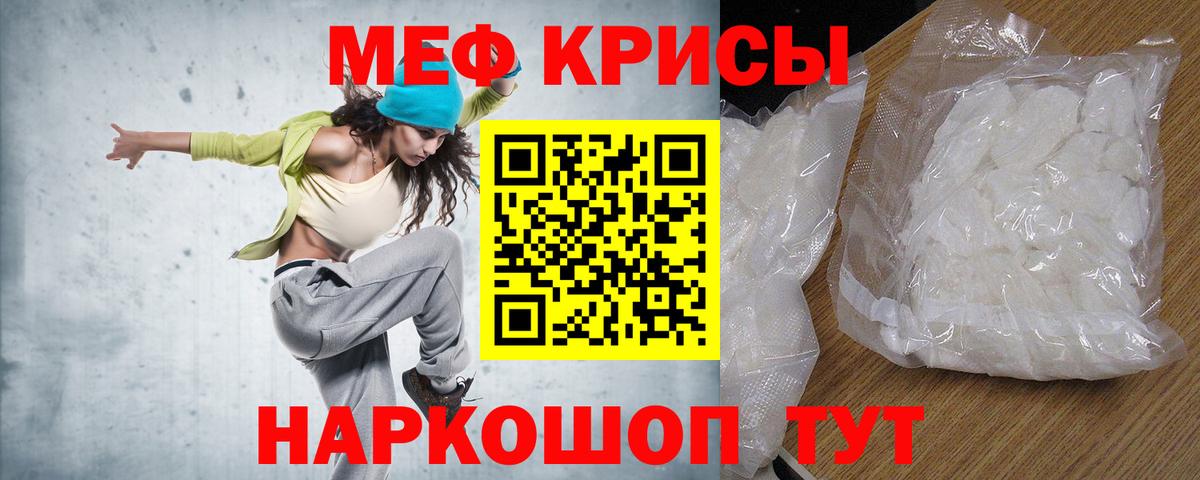 Мефедрон VHQ  МЯУ-МЯУ VHQ  Мефедрон  Меф  Александров  Вход с VPN 