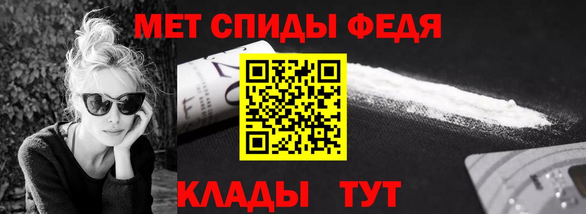 Александров  МЕТАМФЕТАМИН пудра  МЕТАМФЕТАМИН  Вход с VPN 