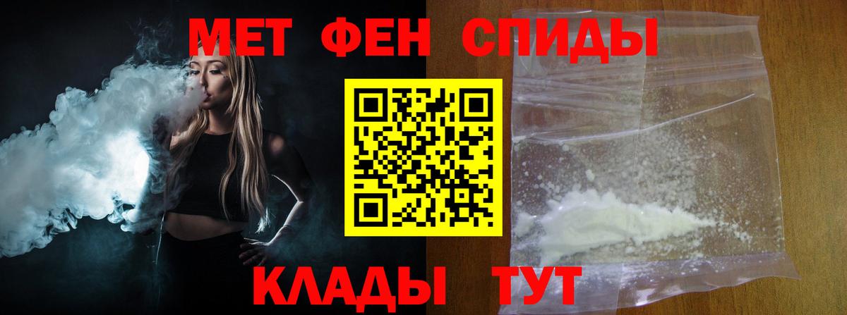 Метамфетамин Декстрометамфетамин 99.9% Александров