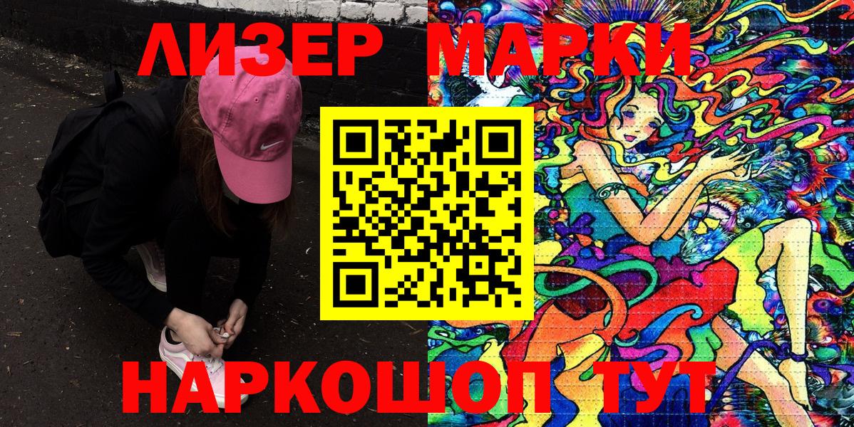 Наркотические марки  Наркотические марки 1500мкг  Александров  Вход с VPN  Наркотические марки 1500мкг 