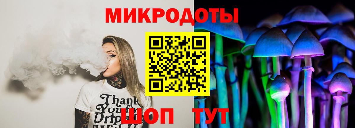 Галлюциногенные грибы MAGIC MUSHROOMS  Вход с VPN  Александров 